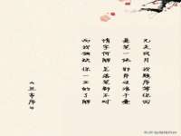 上海火狐网络科技有限公司