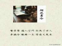 上海火狐网络科技有限公司