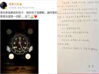上海火狐网络科技有限公司