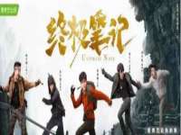 上海火狐网络科技有限公司