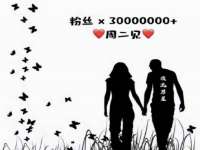 上海火狐网络科技有限公司