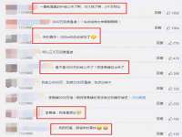 上海火狐网络科技有限公司