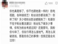 上海火狐网络科技有限公司