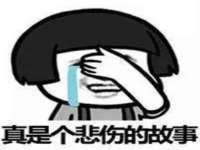 上海火狐网络科技有限公司