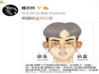 上海火狐网络科技有限公司
