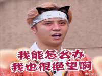 上海火狐网络科技有限公司