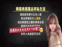 上海火狐网络科技有限公司