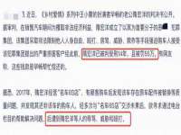 上海火狐网络科技有限公司