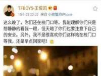 上海火狐网络科技有限公司