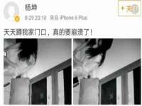 上海火狐网络科技有限公司