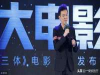 上海火狐网络科技有限公司