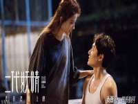 上海火狐网络科技有限公司