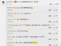 上海火狐网络科技有限公司