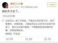 上海火狐网络科技有限公司