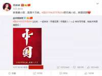 上海火狐网络科技有限公司
