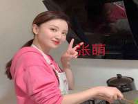 上海火狐网络科技有限公司