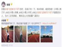 上海火狐网络科技有限公司