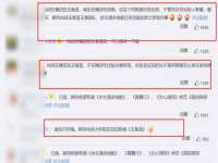 上海火狐网络科技有限公司