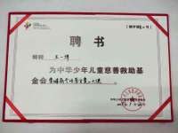 上海火狐网络科技有限公司