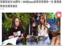 上海火狐网络科技有限公司