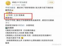 上海火狐网络科技有限公司