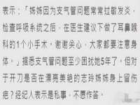 上海火狐网络科技有限公司