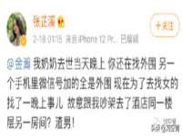 上海火狐网络科技有限公司