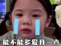 上海火狐网络科技有限公司