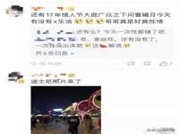上海火狐网络科技有限公司