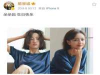 上海火狐网络科技有限公司