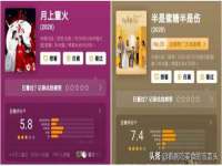 上海火狐网络科技有限公司