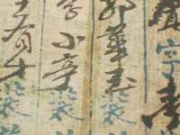 上海火狐网络科技有限公司