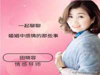 上海火狐网络科技有限公司