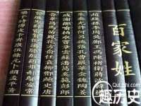 上海火狐网络科技有限公司