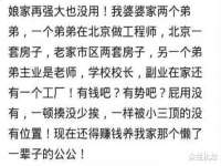 上海火狐网络科技有限公司