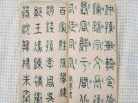 上海火狐网络科技有限公司