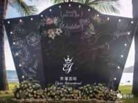 上海火狐网络科技有限公司