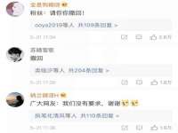 上海火狐网络科技有限公司