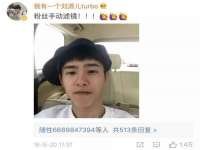 上海火狐网络科技有限公司