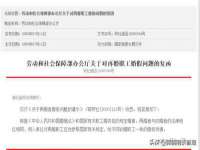 上海火狐网络科技有限公司