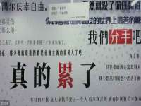 上海火狐网络科技有限公司
