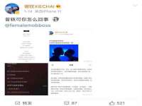 上海火狐网络科技有限公司