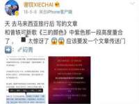 上海火狐网络科技有限公司