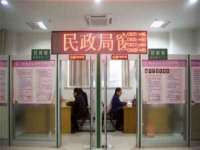 上海火狐网络科技有限公司