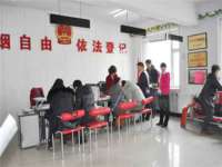 上海火狐网络科技有限公司