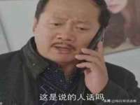 上海火狐网络科技有限公司