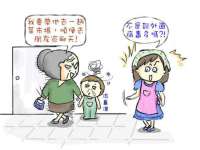 上海火狐网络科技有限公司