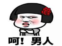 上海火狐网络科技有限公司