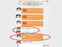 上海火狐网络科技有限公司