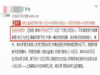 上海火狐网络科技有限公司